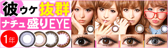 ���e�R���@�ރE�P���Q�i�`������EYE
