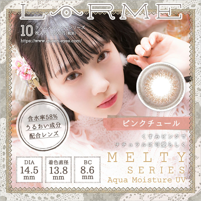 発生する 富 バルコニー 越智 ゆら の カラコン Party Stany Net