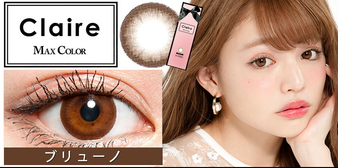 ちぃぽぽ 送料無料 カラコン激安通販クイーンアイズ