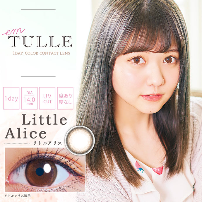 佐藤ノア イメモ Neoフチ Em Tulle エンチュール リトルアリス 1箱10枚入り 送料無料 カラコン激安通販クイーンアイズ
