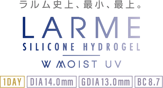 Larme Silicone Hydrogel W Moist Uv ラルム シリコンハイドロゲル 送料無料 カラコン激安通販クイーンアイズ