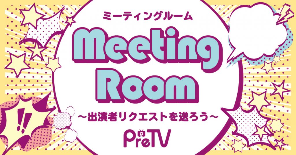 サカナぴよみ様参考 押しきれ