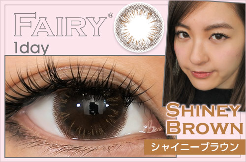 catch_ShinyBrown