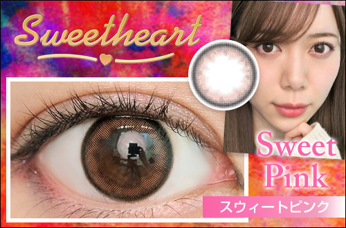 catch_SweetPink