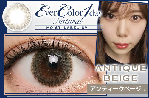 catch_AntiqueBeige