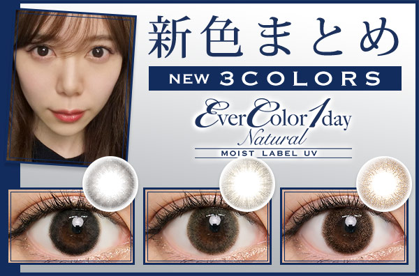 evercolor1day