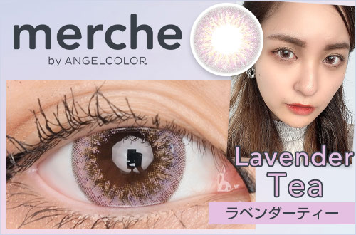 catch_LavenderTea