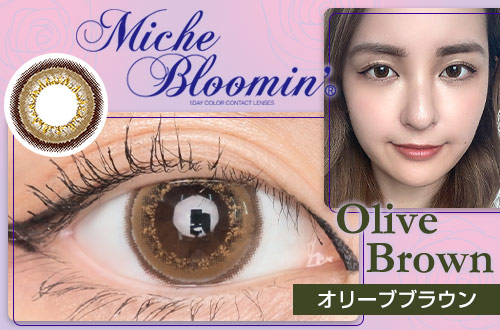 catch_OliveBrown