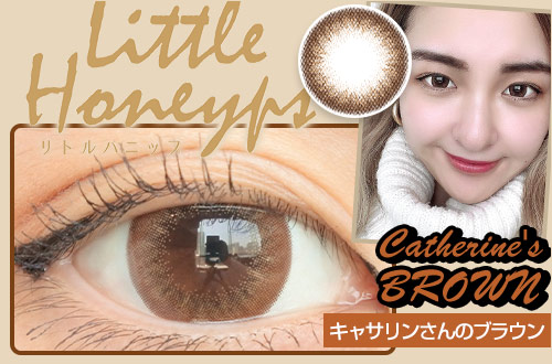 catch_Catherine'sBrown