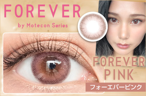 catch_ForeverPink