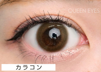 きなこ ロール フランミー フランミー（FLANMY）ワンデー 14.5mm（10枚入り）